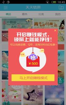 章若楠公主盘发