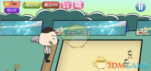 为了报复五一调休 我决定