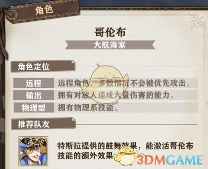 山西被虐死男孩生父希望凶手死刑