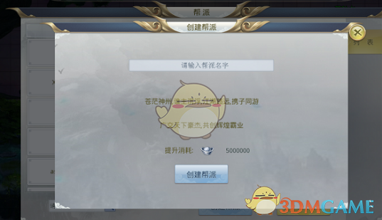 多元金融板块盘上涨 中油资本涨超6%