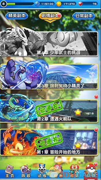 想打造一个「严丝合缝」的餐厨区域，有哪些嵌入式厨房经验值得分享？
