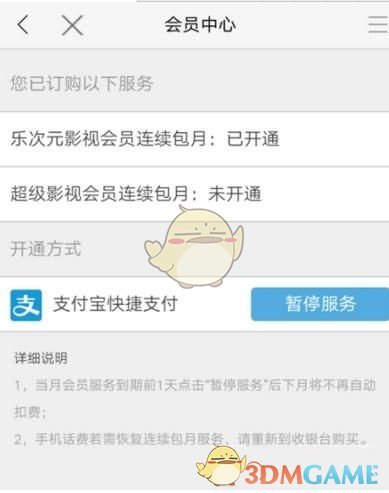 马筱梅晒度假照 不受前夫爆料影响