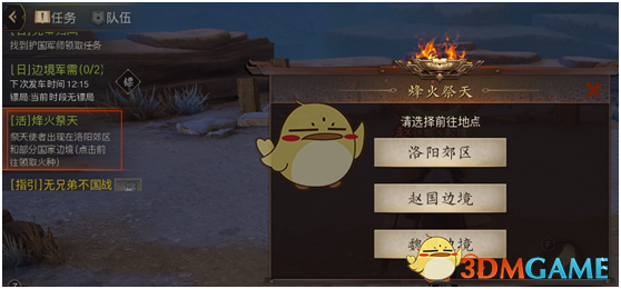 8000mAh大电池+卫星短信，新机只卖1999