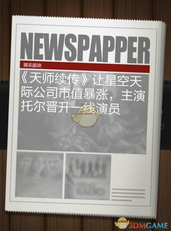 放假一定要出门玩