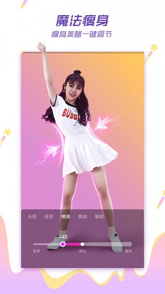 蔡正元
