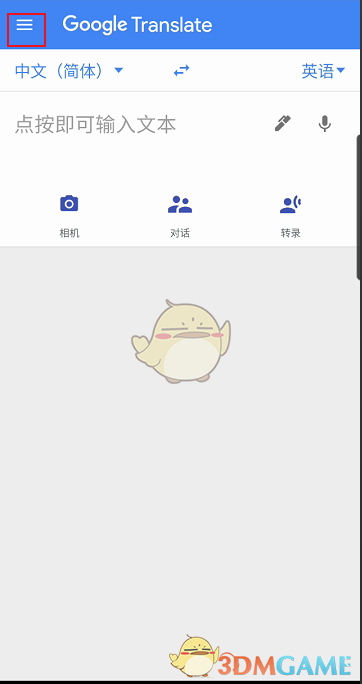 张继科说雨果夺冠是绝对实力