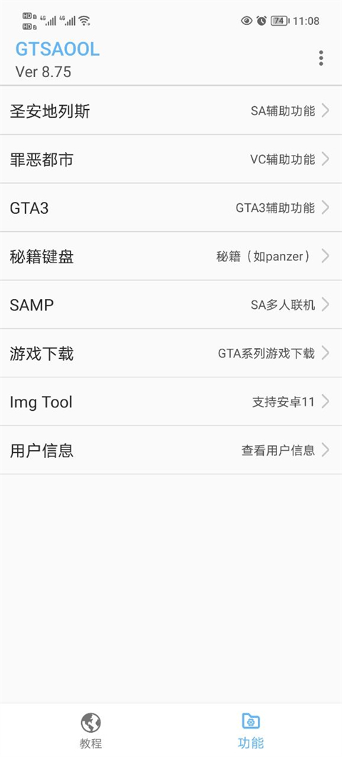 券商违规炒股将迎新规