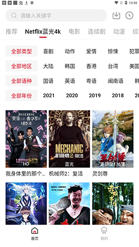杨铭宇黄焖鸡后厨乱象频发，连锁餐企应该如何更好地监管加盟商以确保食品安全？