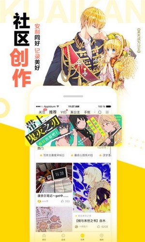 谁在为《哪吒2》贡献票房？想不到主力军竟是这个年龄段→