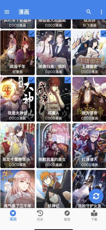 首位美国籍教皇诞生 特朗普发文祝贺