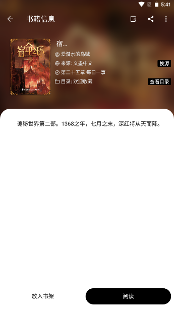 外媒：马克龙称，法英两国正在提出一项关于俄乌“部分停火一个月”计划