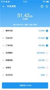 种了27年的地因未退耕被判刑6个月）