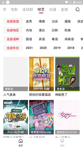 孩子痘痘越冒越多，竟是自己亲手 “种” 下的祸根