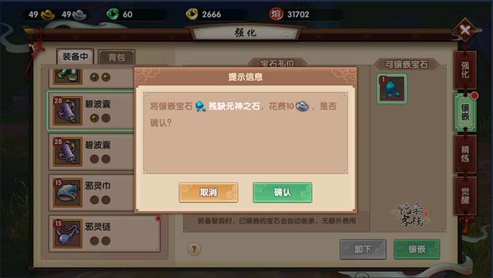 总书记为人工智能发展指明方向