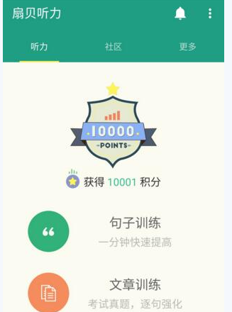 吴艳妮钻石联赛100米栏第七