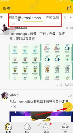 为何数学会出现虚数 i 这无意义的符号？