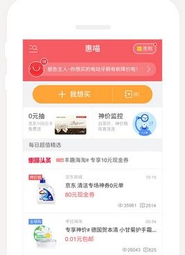 樊振东球迷喊话东哥赛场见