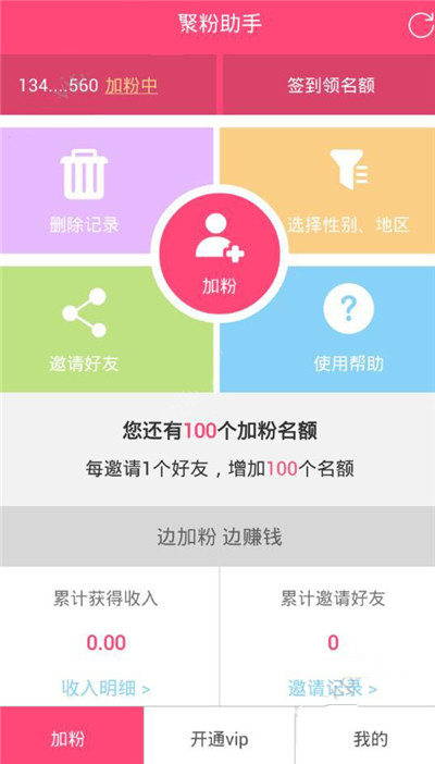 哪些因素会影响观众对生命树的期待