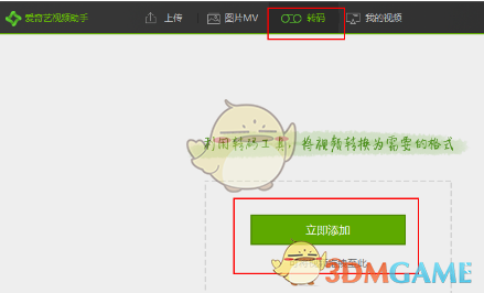 心系家人的王楚钦夺冠后乘坐最早一班飞机赶回北京，球迷却依旧在机场对他“围追堵截”！