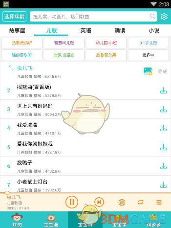 13岁女孩称以为是妈妈让女教官打自己