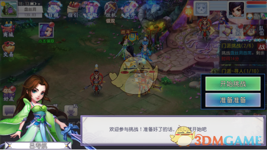小米 8.4 亿元北京亦庄再拿地，或为小米汽车二期工厂，现场人士称明年或投入使用，透露哪些信息？
