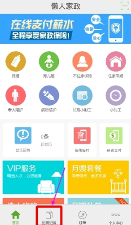 第二个乌 克 兰出现了？中 国好兄弟被 迫辞职，中方呼吁：请务必保持冷静！
