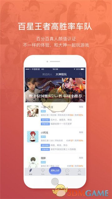 一句话让贺峻霖回复60s语音