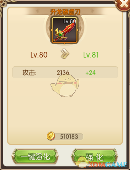 陶喆千言万语MV都有什么细节