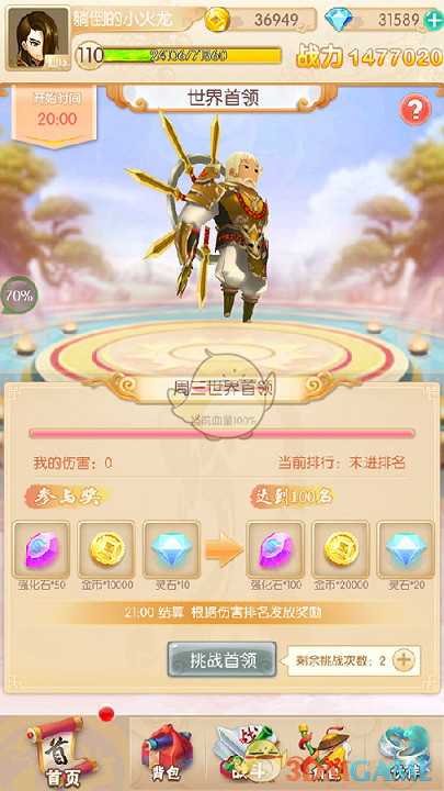 外国游客退完税转头接着买买买