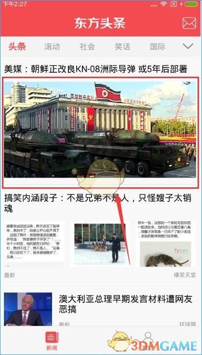 发工资了！华润集团某员工自爆工资收入情况