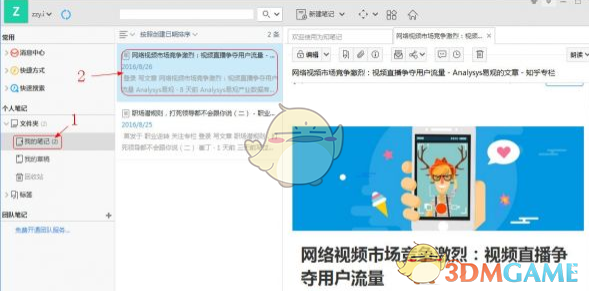蔡崇信确认阿里与苹果合作，阿里港股一度涨超 9%，创近两年多新高，AI 对科技资产估值带来哪些转变？