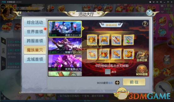 中国绝不会接受美方说一套做一套