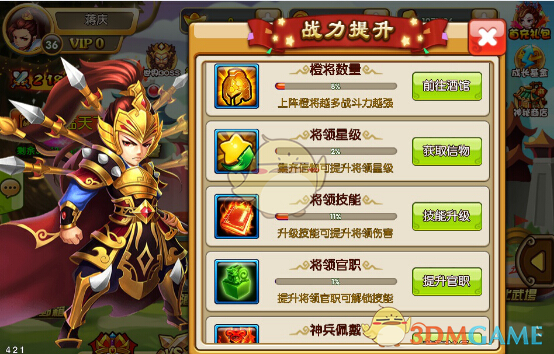 MK致歉