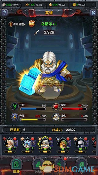 白鹿曾舜晞新剧《临江仙》大婚戏