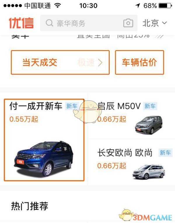 深爱时，能与你恋入骨髓；