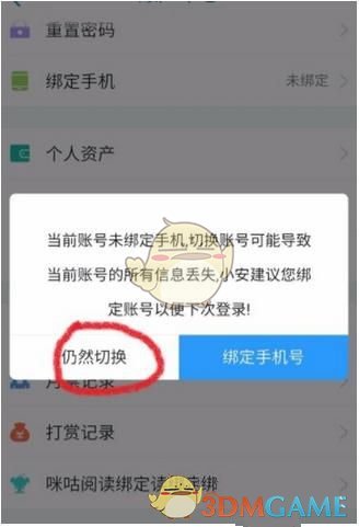 为什么欧洲的英吉利海峡和日本的津轻海峡都有海底隧道，而中国的琼州海峡没有？