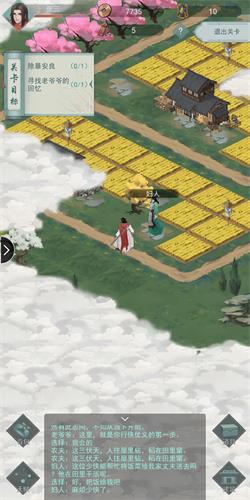 24-25 赛季英超联赛第 21 轮诺丁汉森林 1:1 利物浦，如何评价这场比赛？