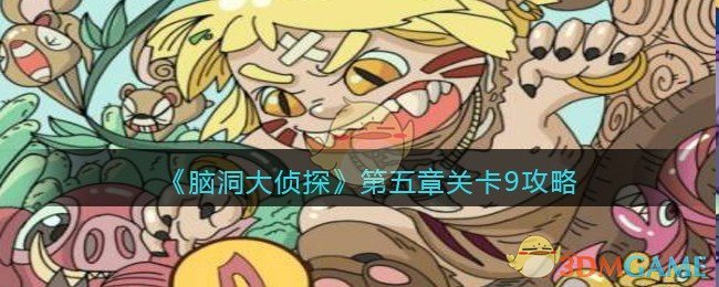 做一个长期主义者