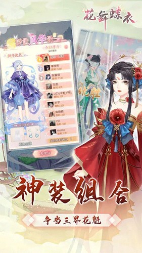 《国色芳华》第一季收官，你还愿意看第二季吗？对于第二季你有什么期待？