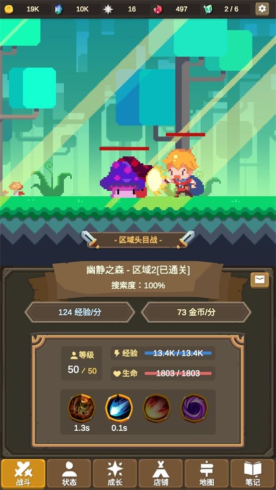 为什么说猫是液体的？