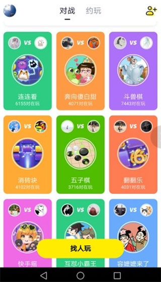女子戴假肢难获教师资格证